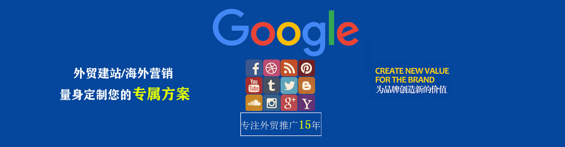 道孚信息流优化师